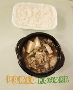 すき焼き弁当