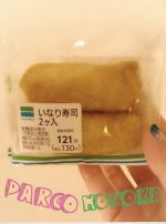 いなり寿司