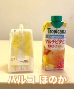 差し入れ