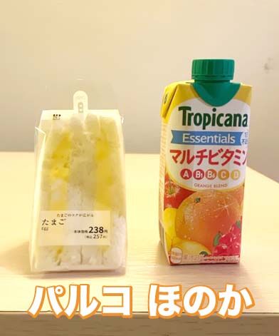 差し入れ