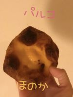 お腹がすいて