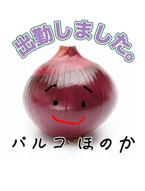 シュッキーン☆