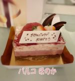 火曜日のご来店…