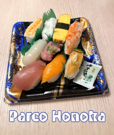 お寿司