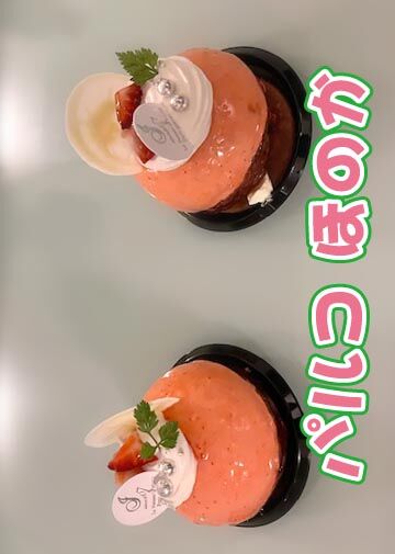 いちごのケーキ