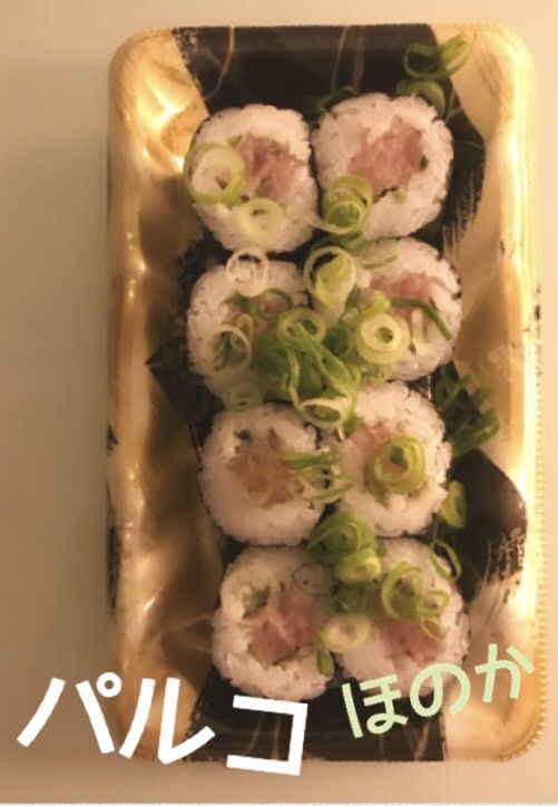 ネギトロ