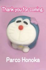 火曜日のご来店…