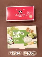 牛乳石鹸赤箱と…
