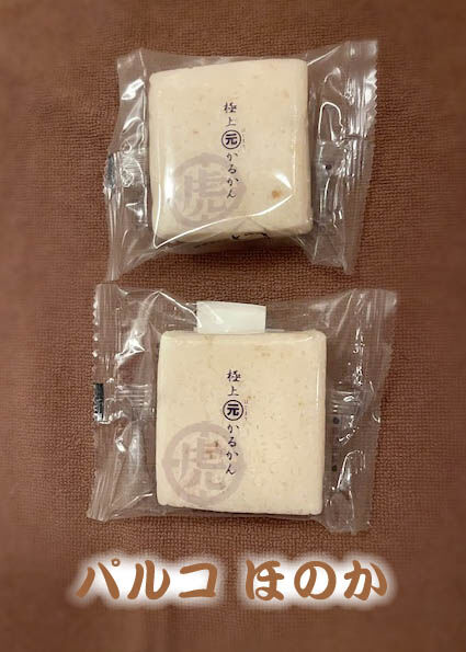 かるかん