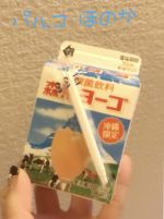 ヨーゴ
