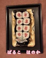 いただいた鉄火…