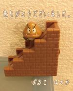 火曜日