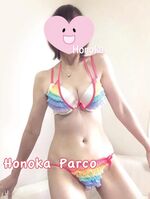 昼勤