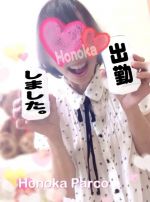 シュッキーン☆