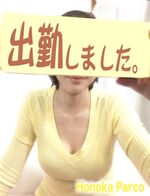シュッキーン☆