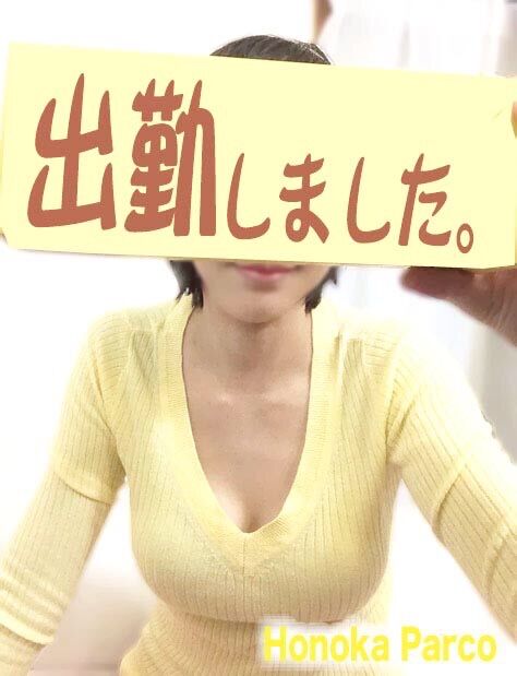 シュッキーン☆