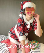 クリスマスイブ