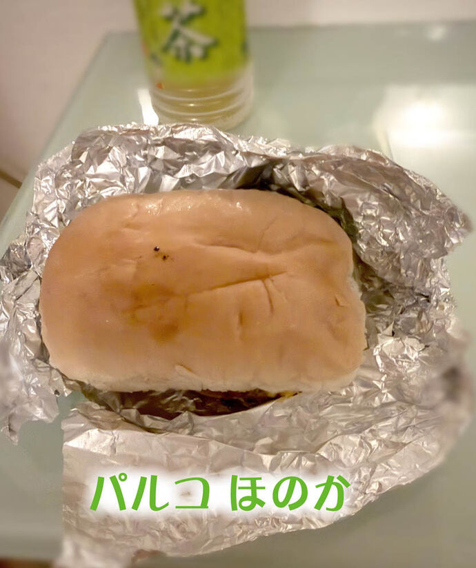 ハンバーガー