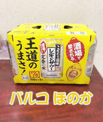こだわり酒場レ…