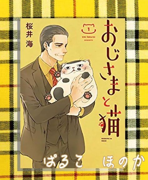 漫画