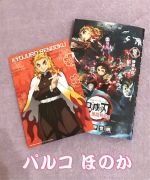 劇場版 鬼滅の…