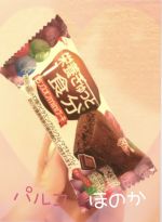 先程頂いた