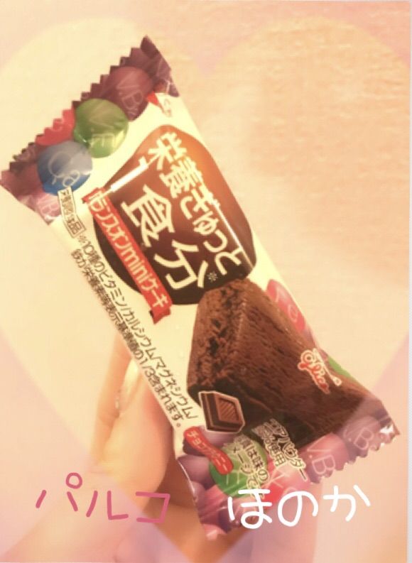 先程頂いた