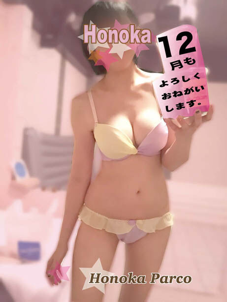 12月もよろしくお願い致します。