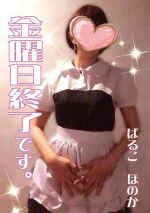 金曜日終了^ - ^