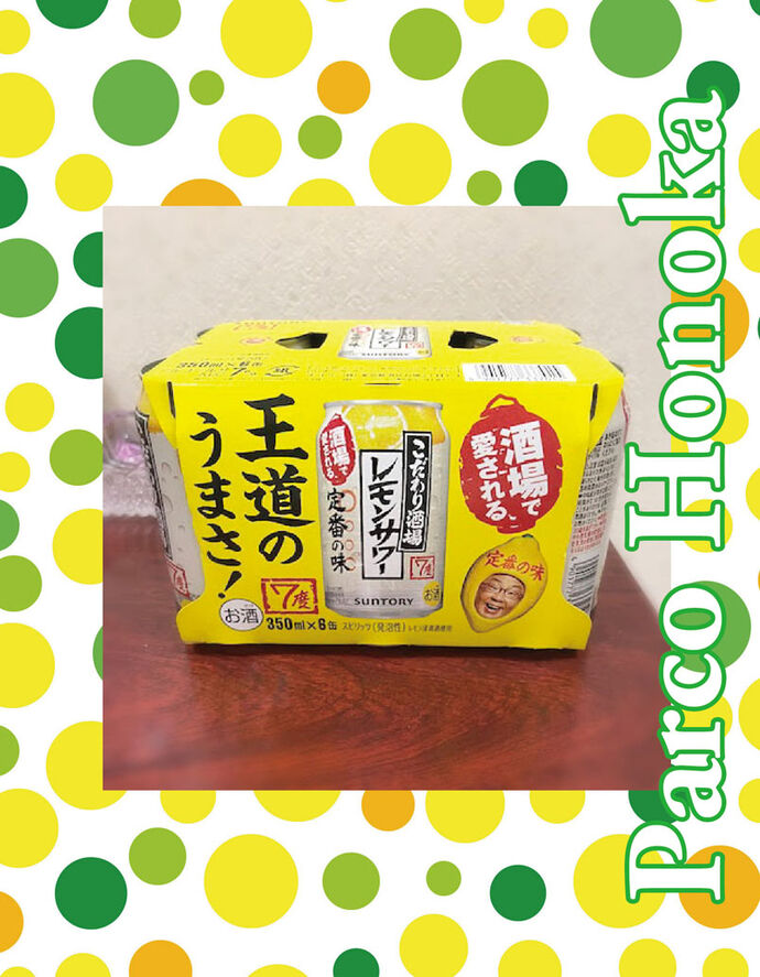 4月9日のお礼