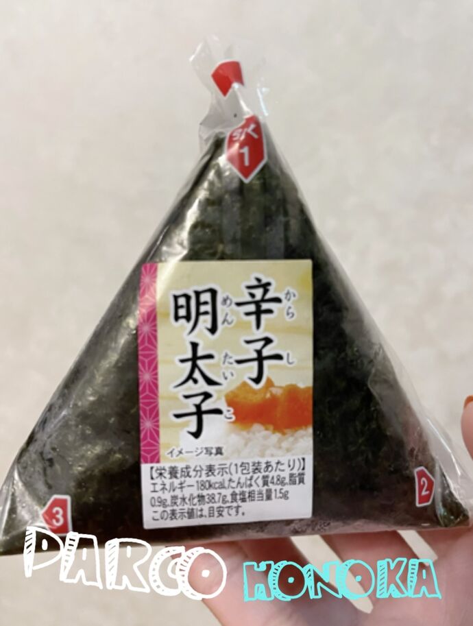 辛子明太子おにぎり
