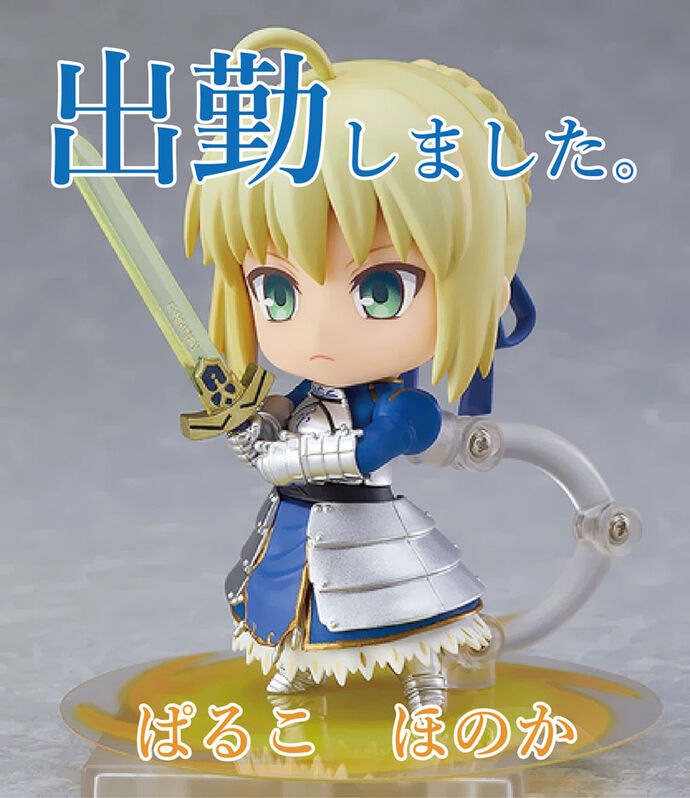 シュッキーン☆