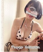 本日