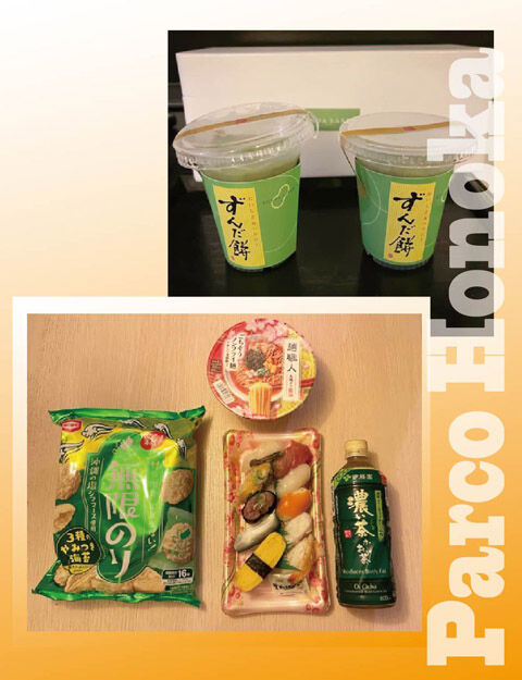 3月6日のお礼