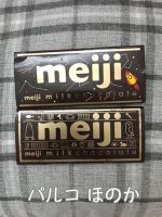 明治ミルクチョ…