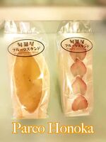 フルーツスタン…