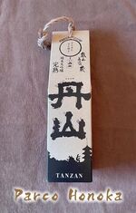 おはようござま…