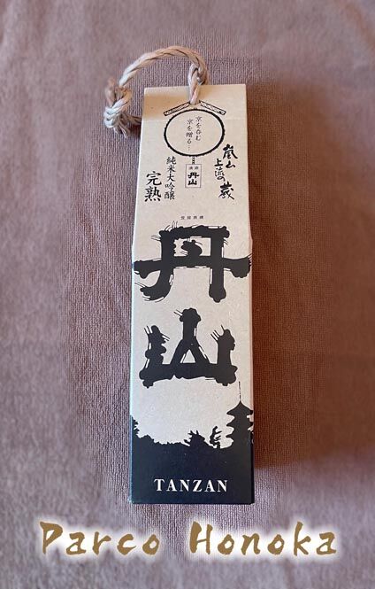 おはようござます。