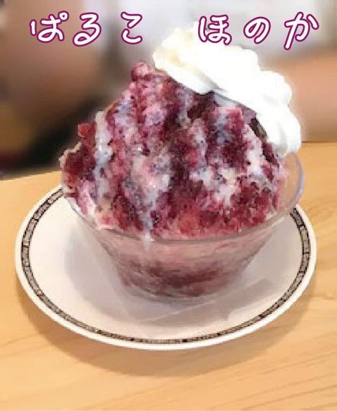 ミックスベリー ミニサイズ