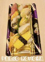 頂いたお寿司