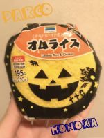 オムライスおに…