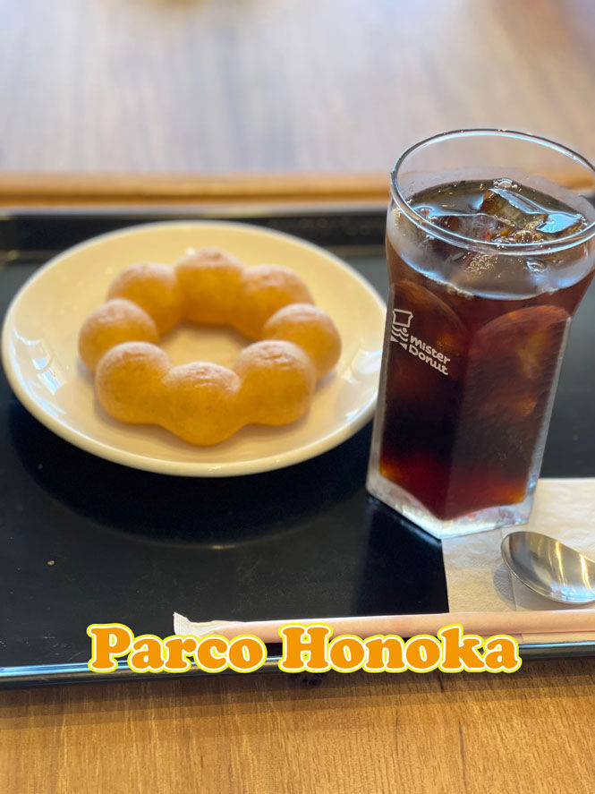 ポン・デ・リング