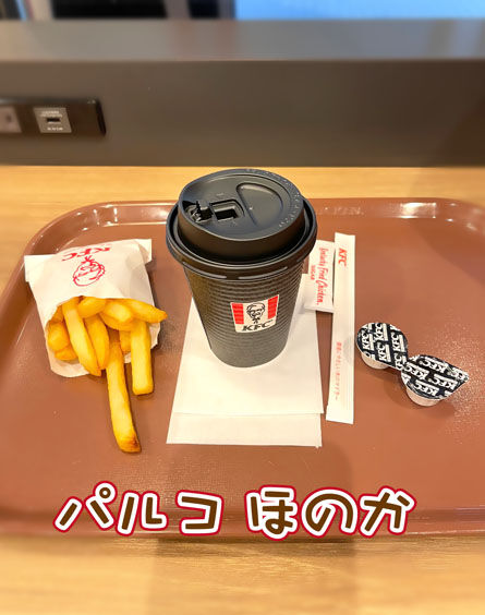 オリジナルチキン
