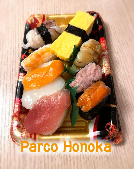 お寿司