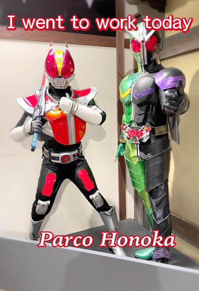 シュッキーン☆