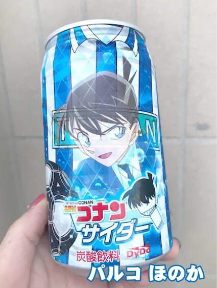 サイダー