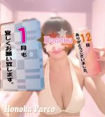 12月 1月