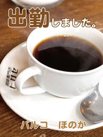 シュッキーン☆