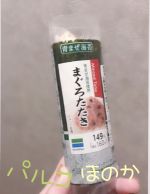 先程