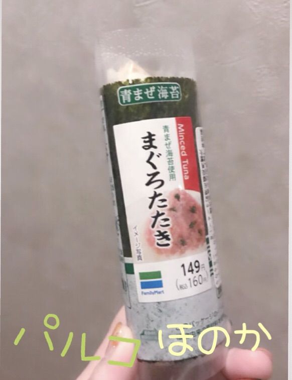 先程